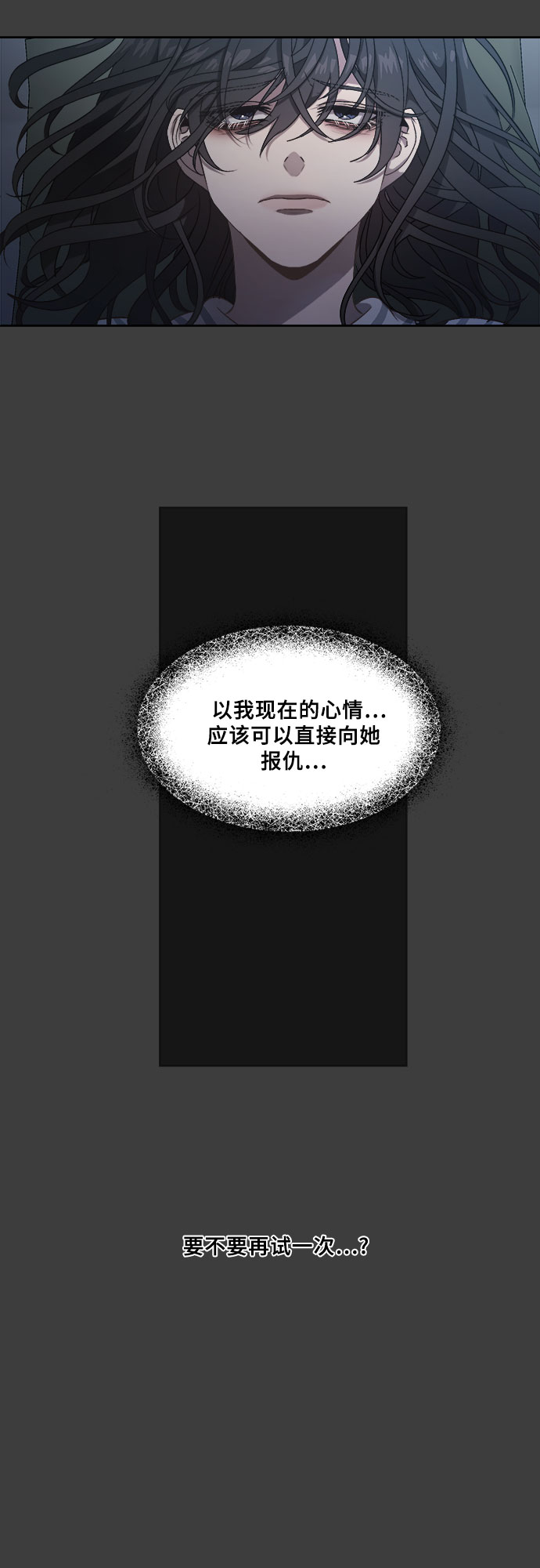 第5话6