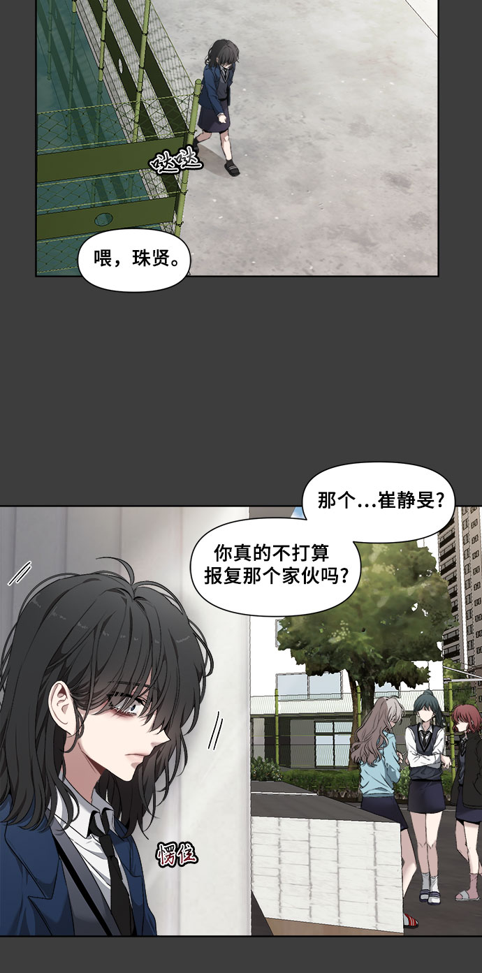 第3话40