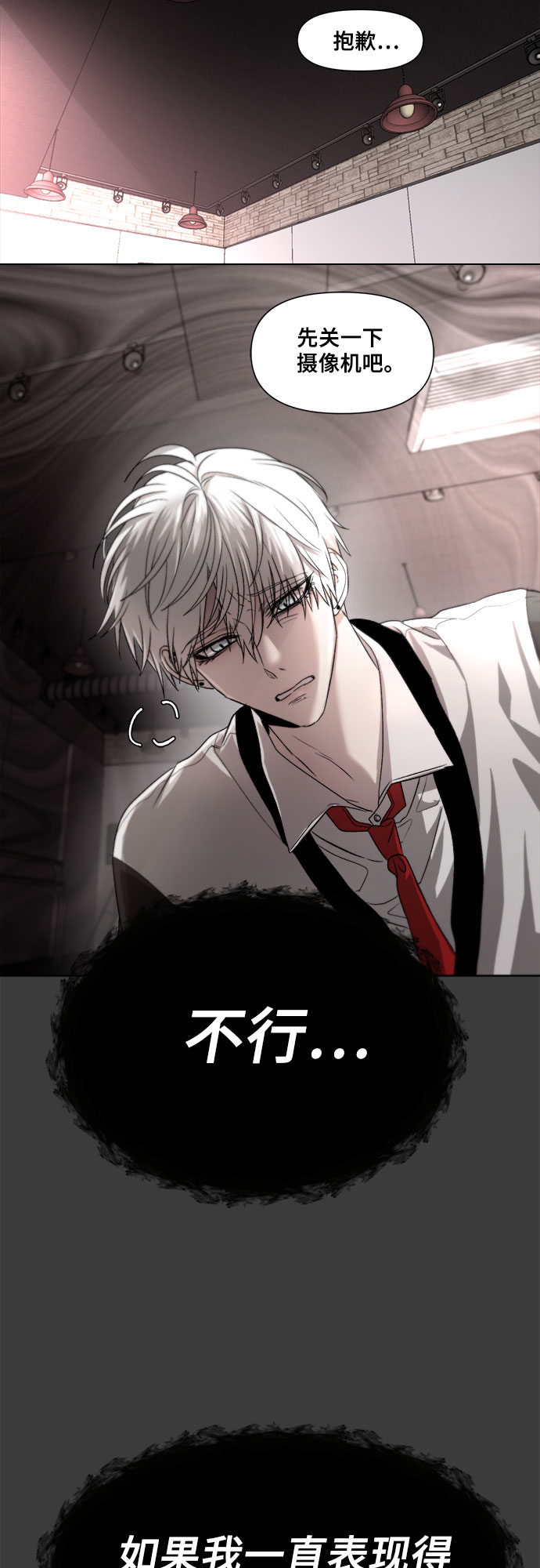 第30话38
