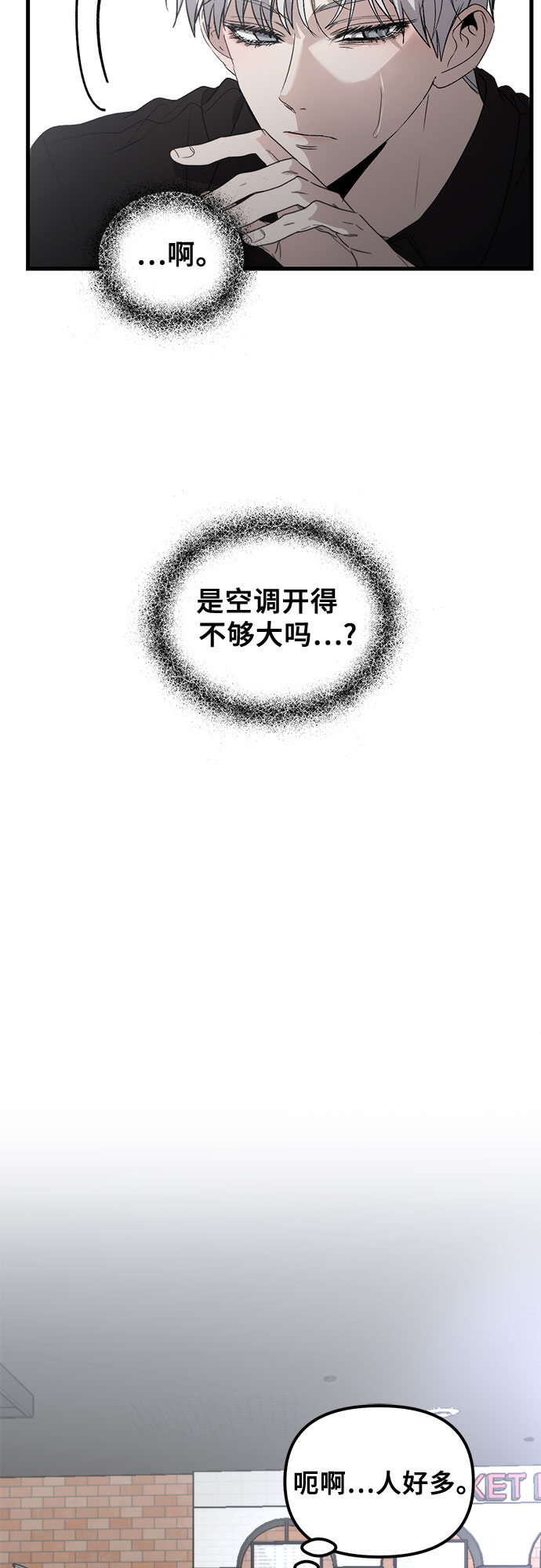 第52话7