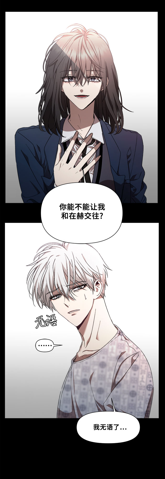 第18话34