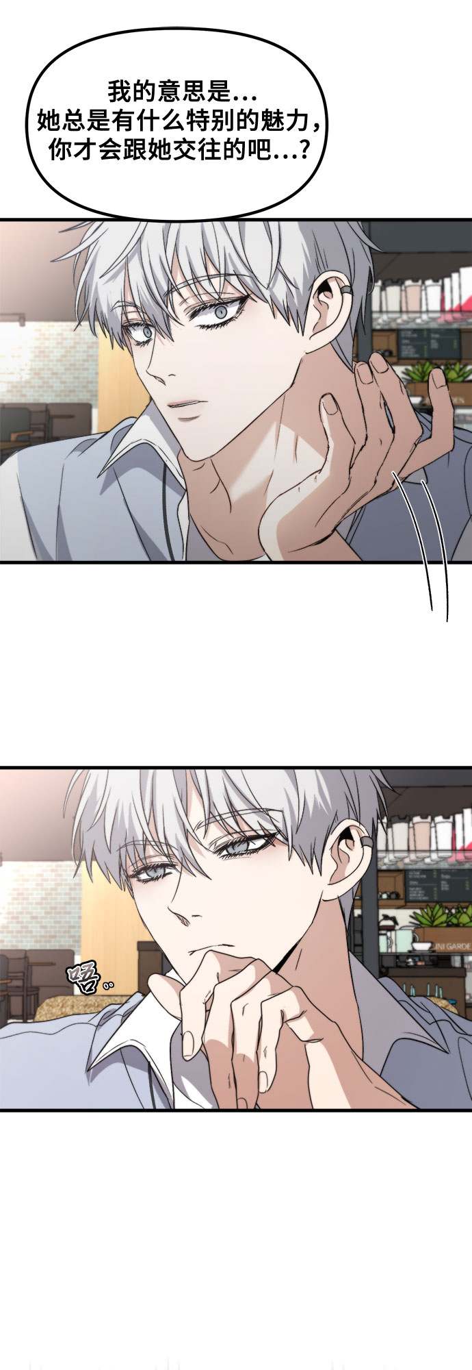 第51话33