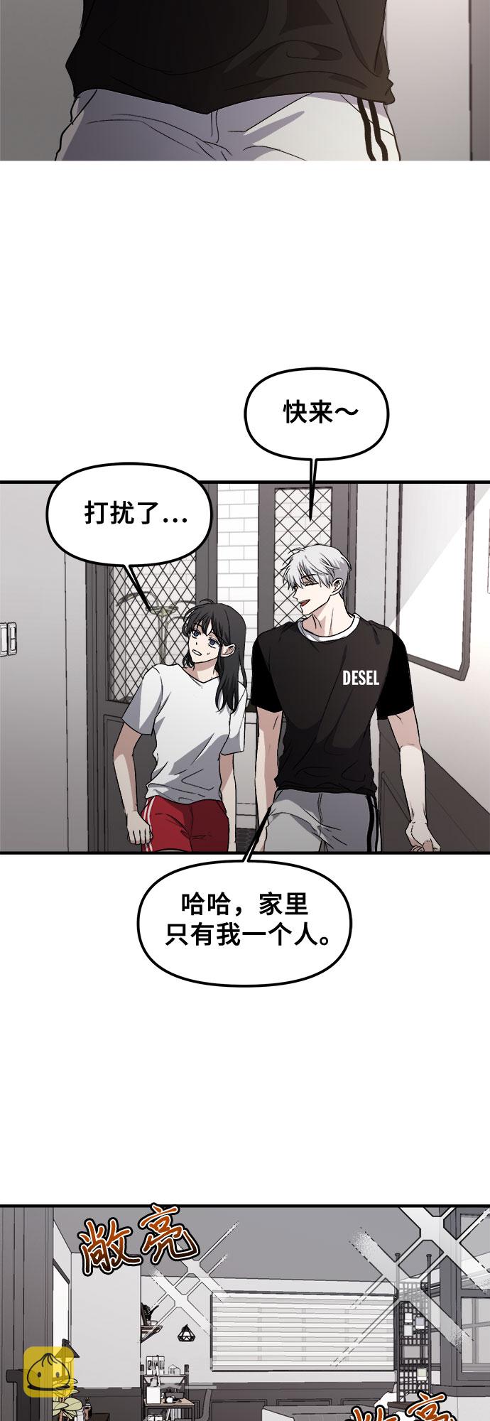 第53话11