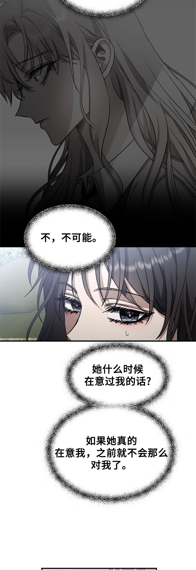 第58话10