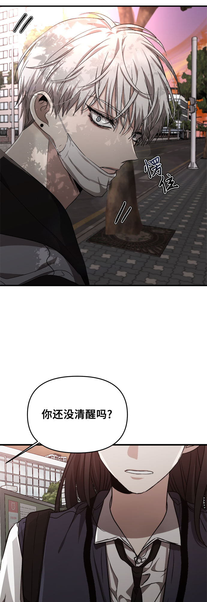 第46话54