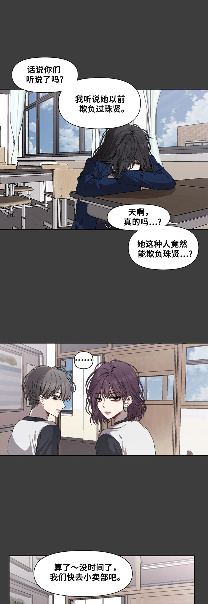 第4话18