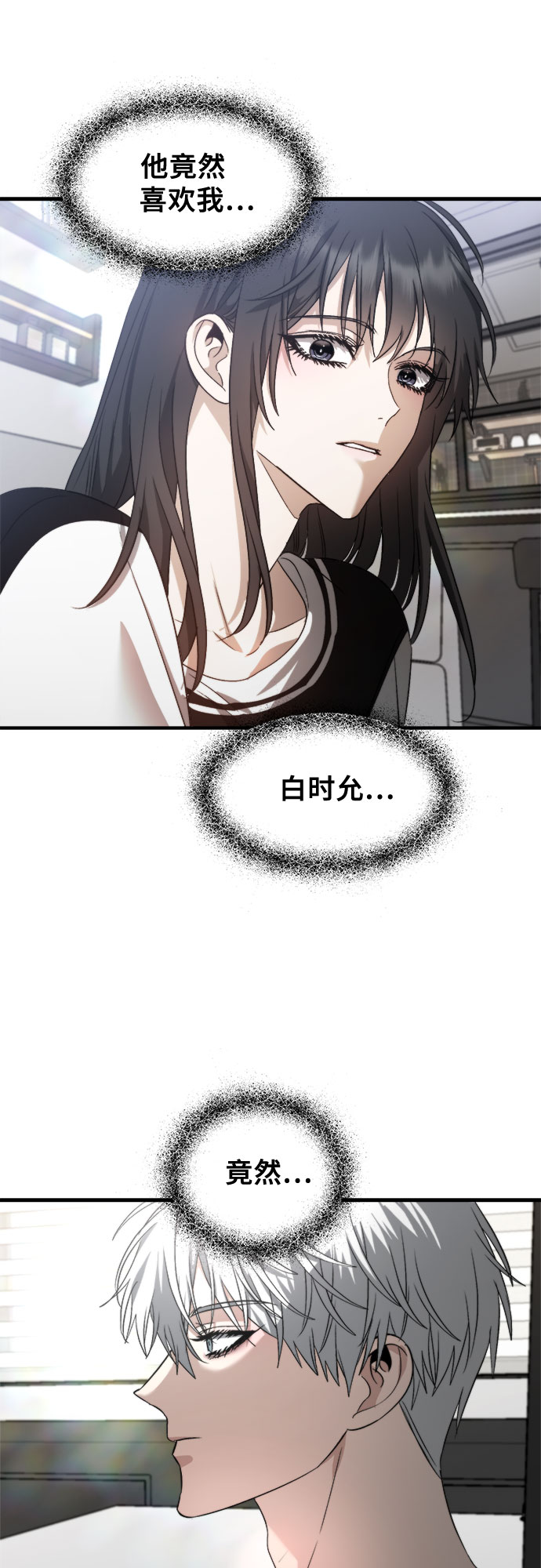 第54话54