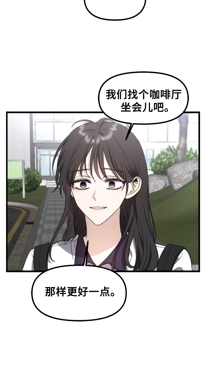 第51话12