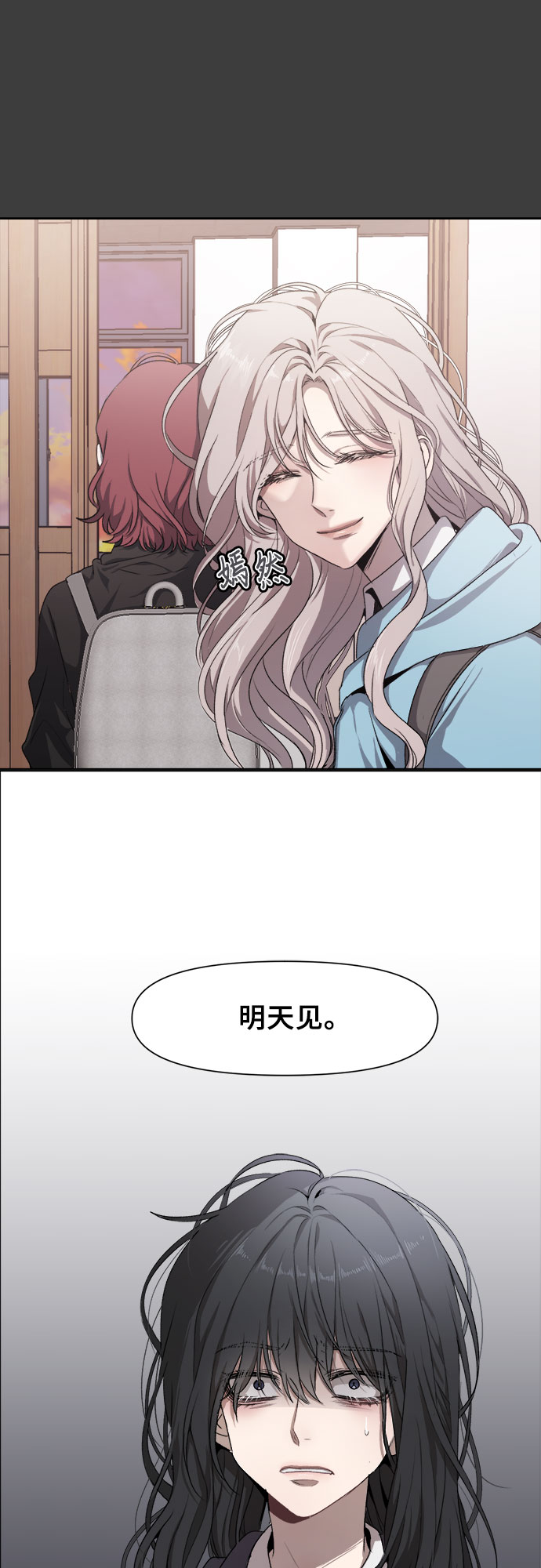 第4话50