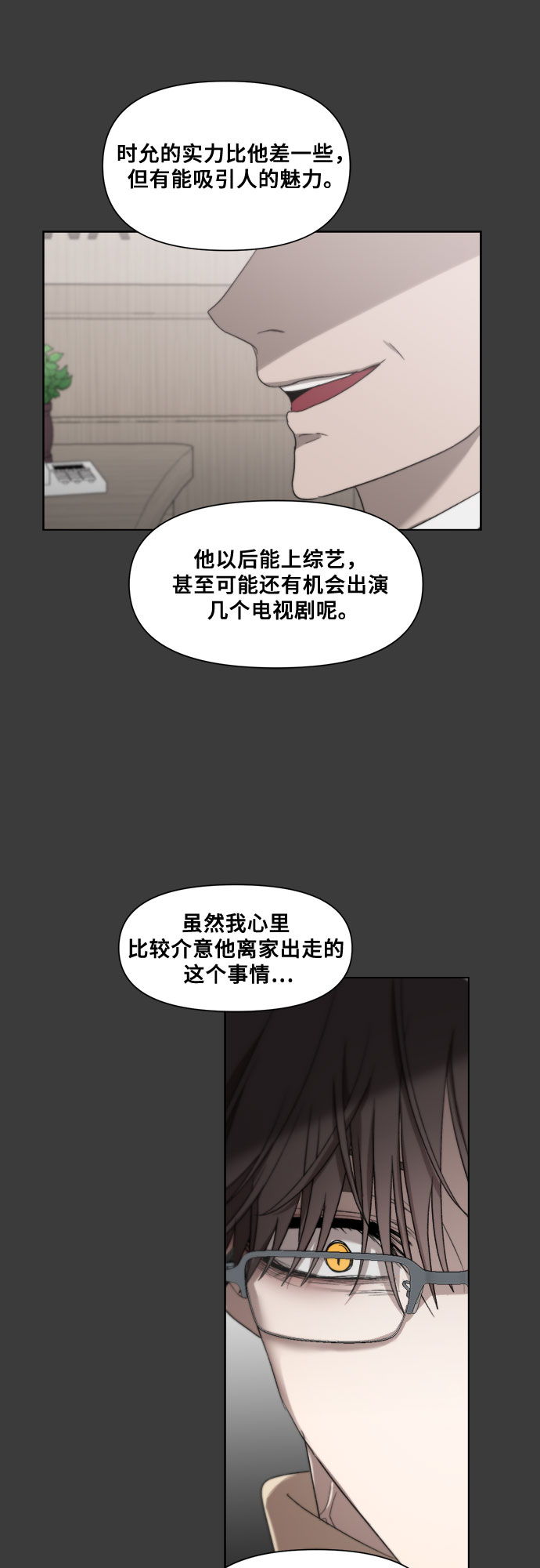 第28话58