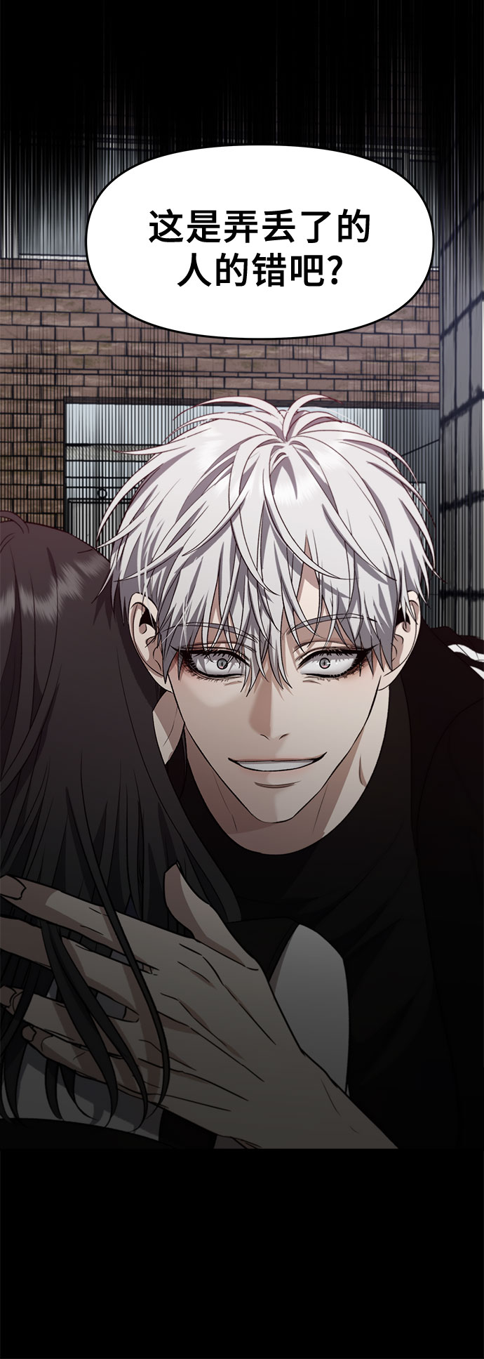 第61话56