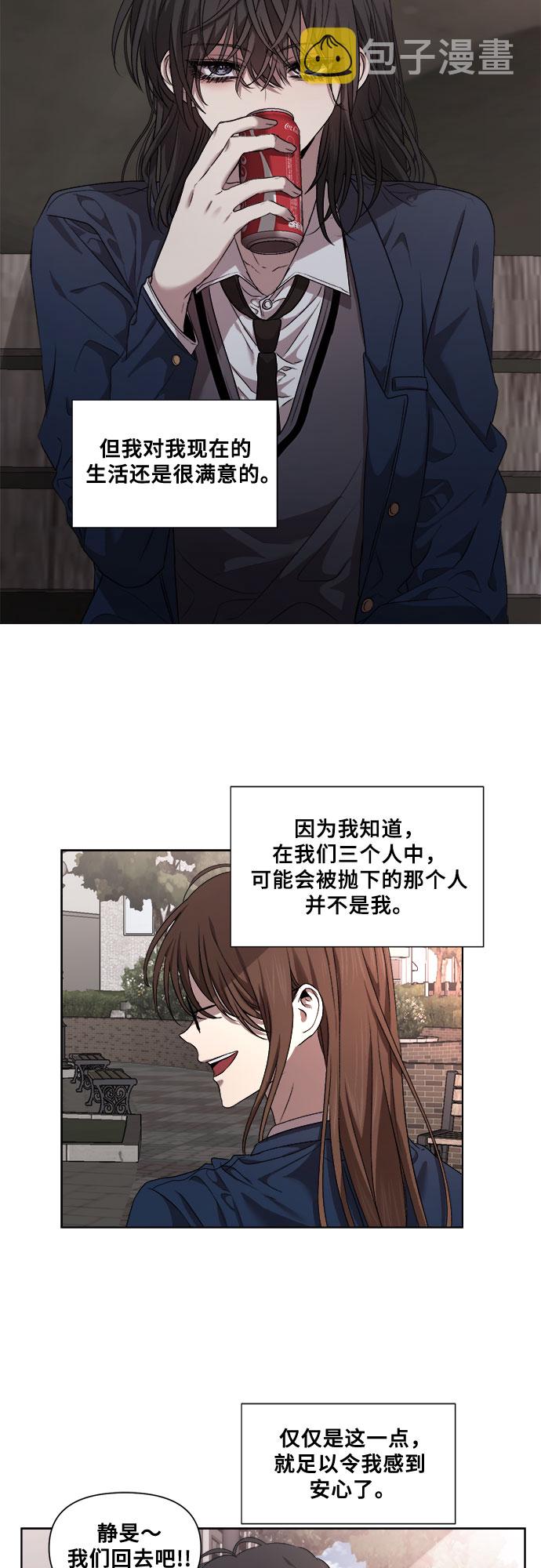 第11话34