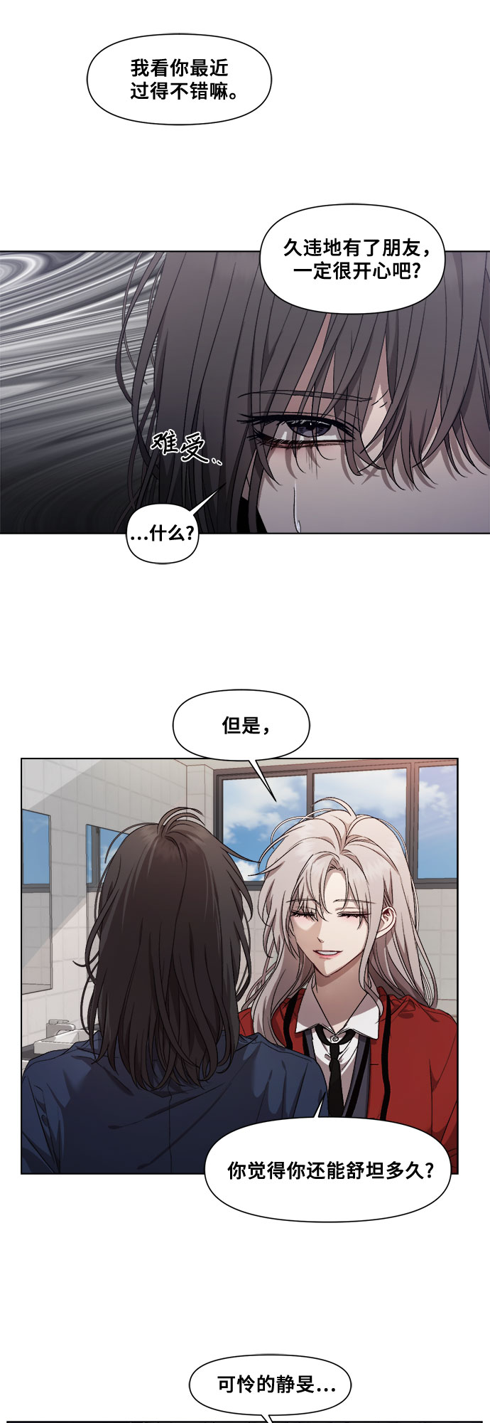 第14话63