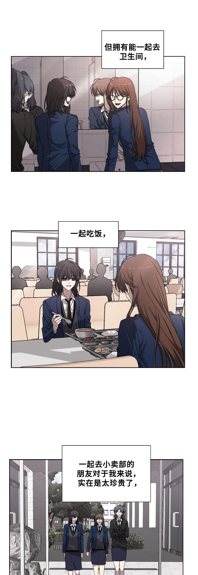 第10话38