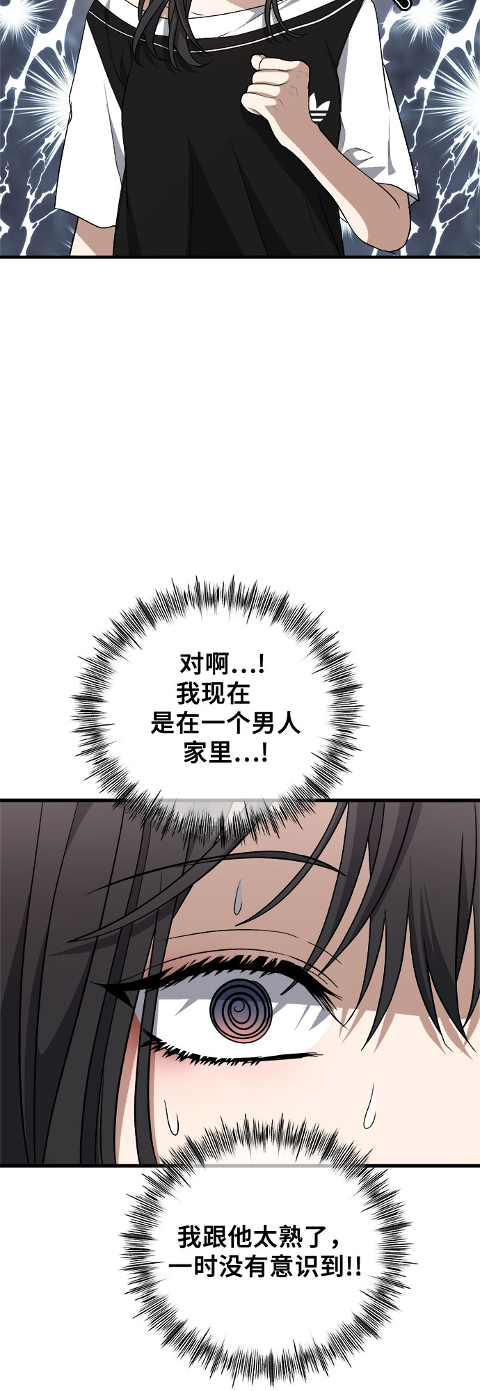 第53话24