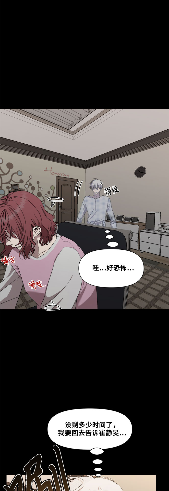 第21话64