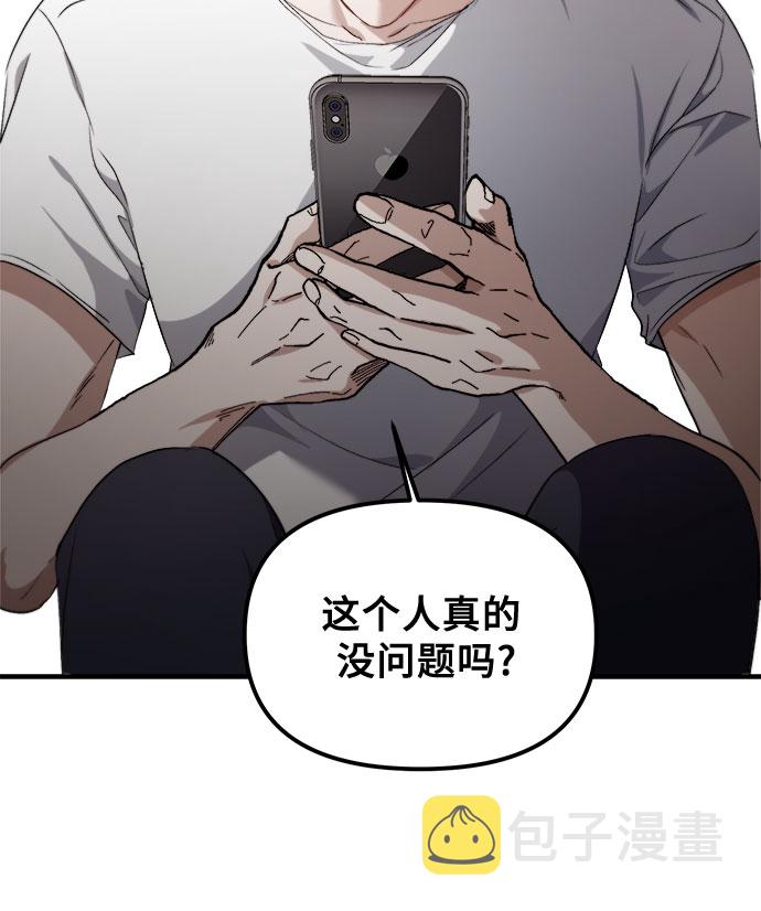 第52话81