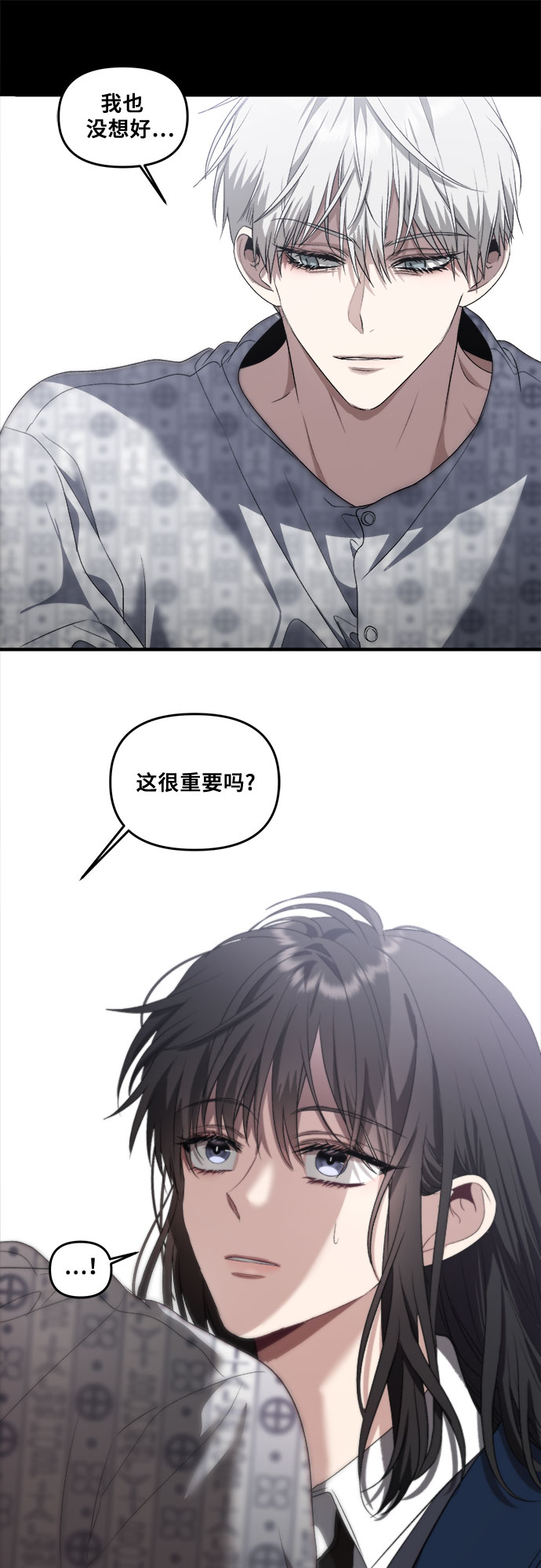 第39话4