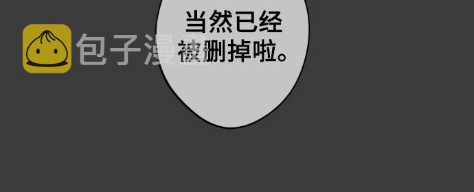 第33话80