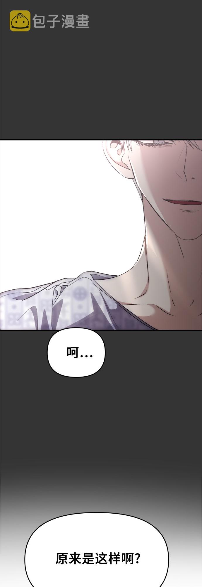 第44话76