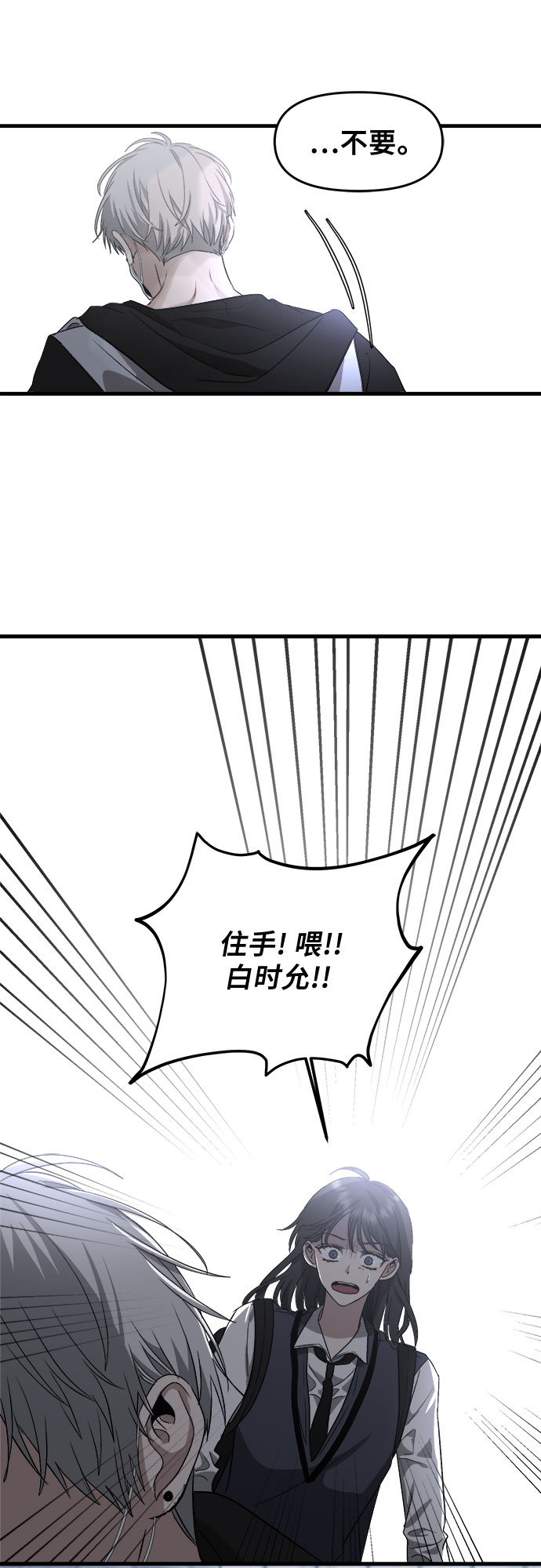第46话99