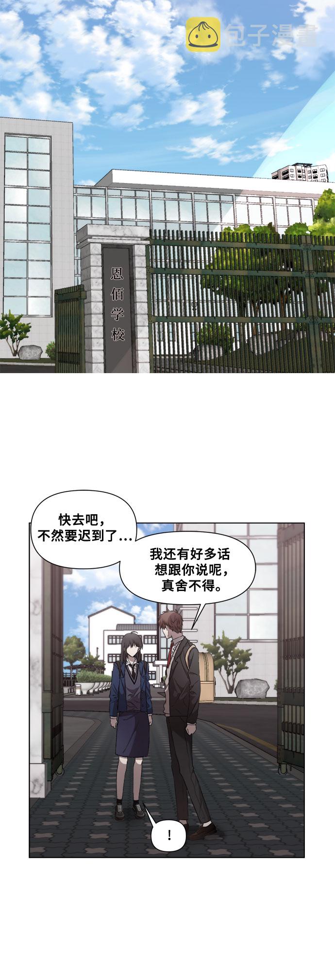 第9话35