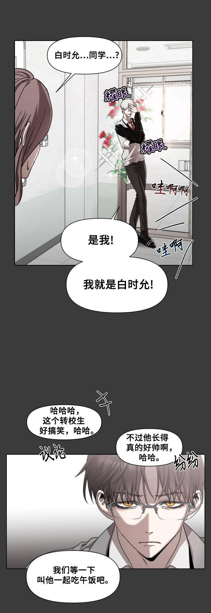 第28话69