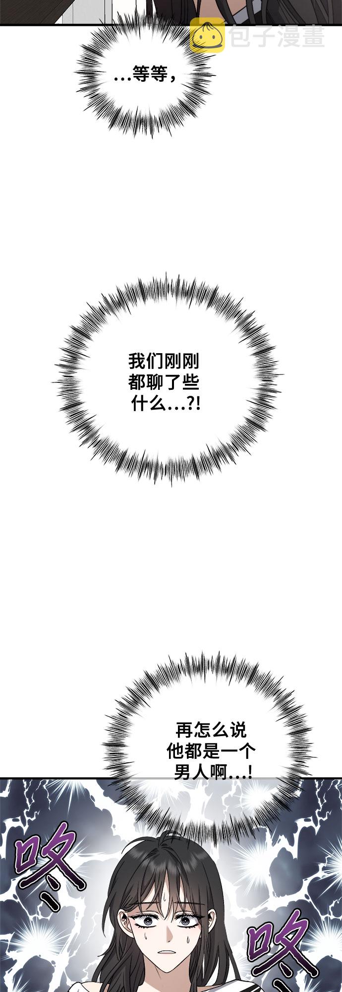 第53话23