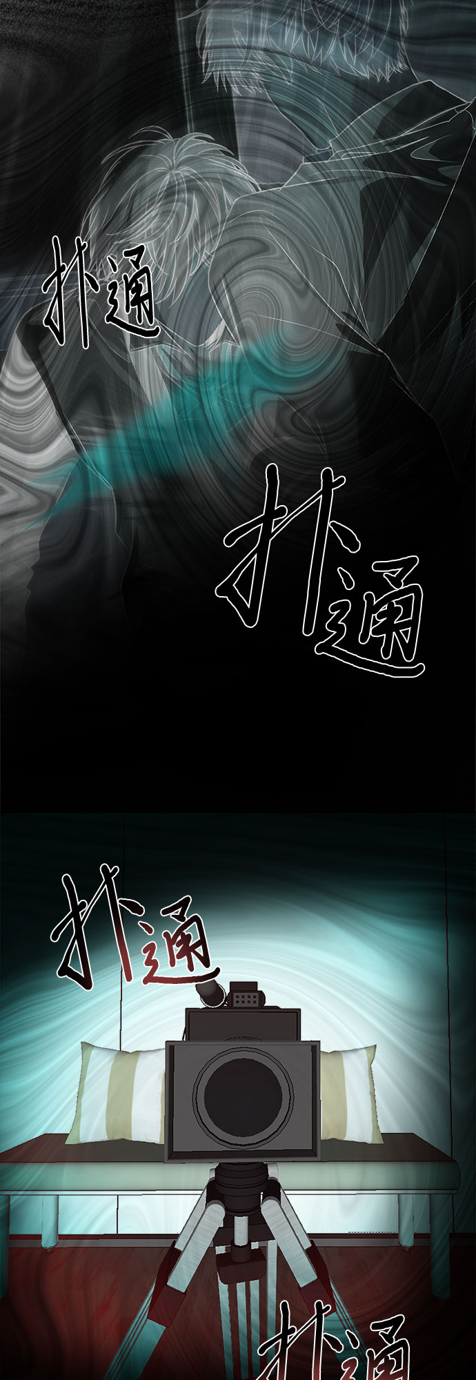 第30话33