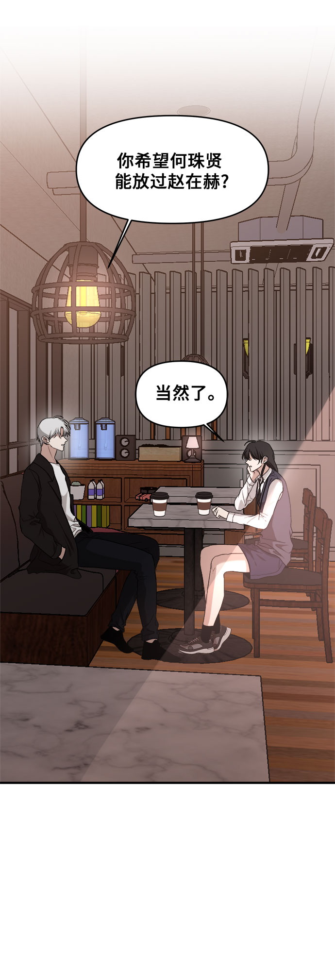 第45话52