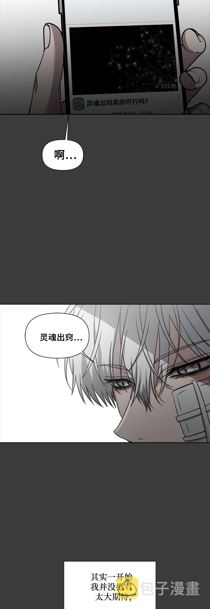 第33话60