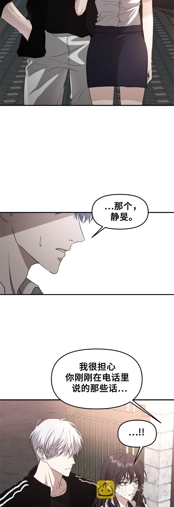 第61话18