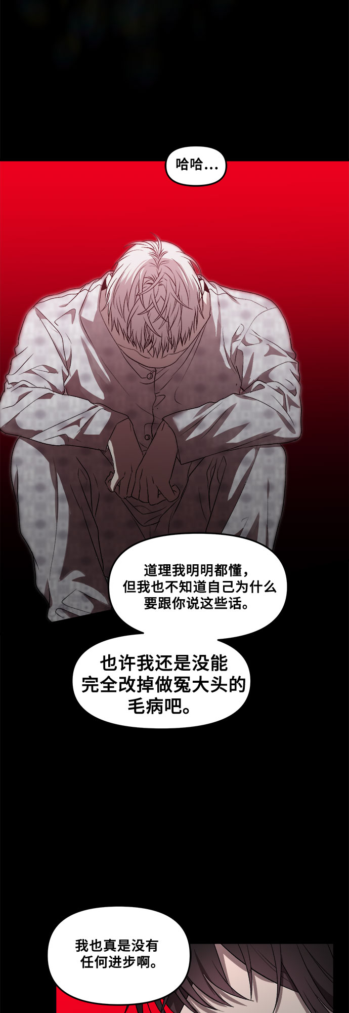 第34话61