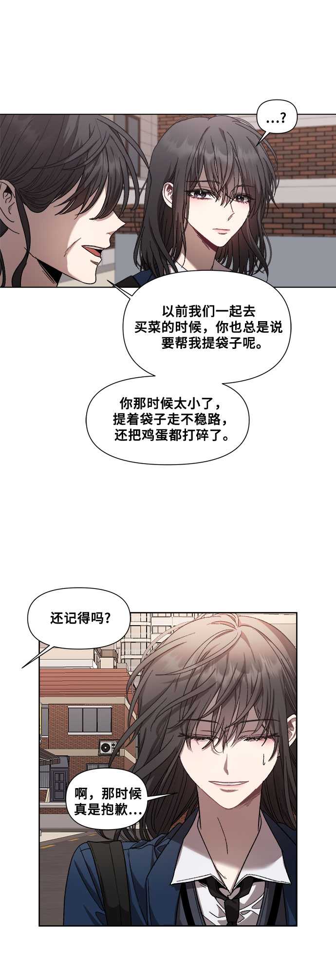 第26话38
