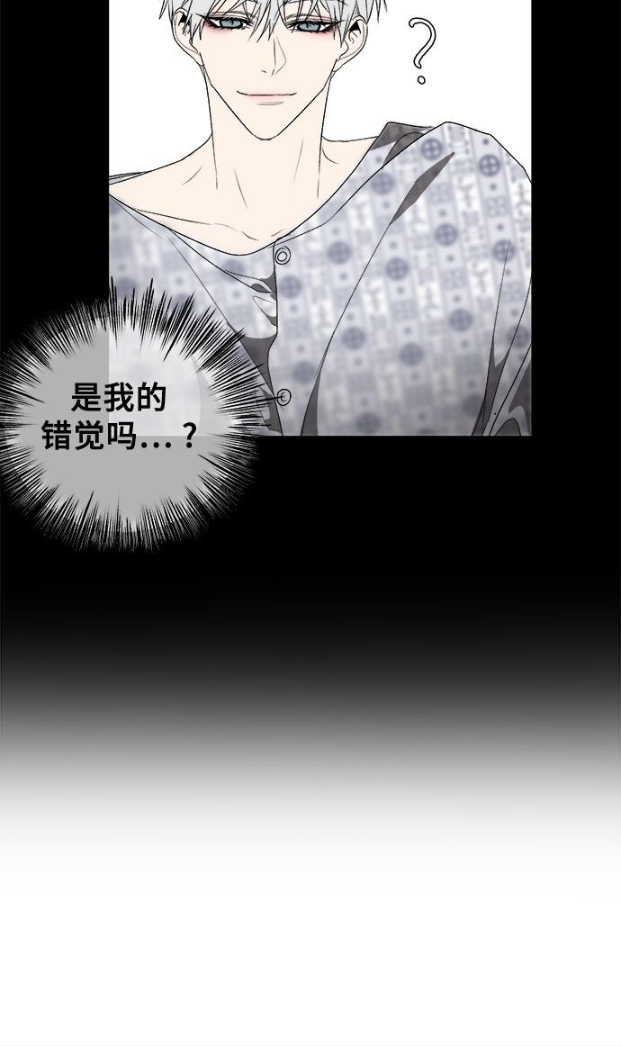 第39话10