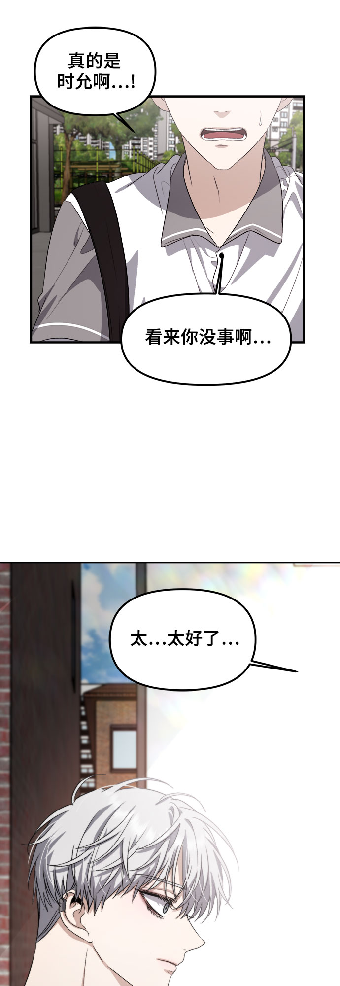 第50话36