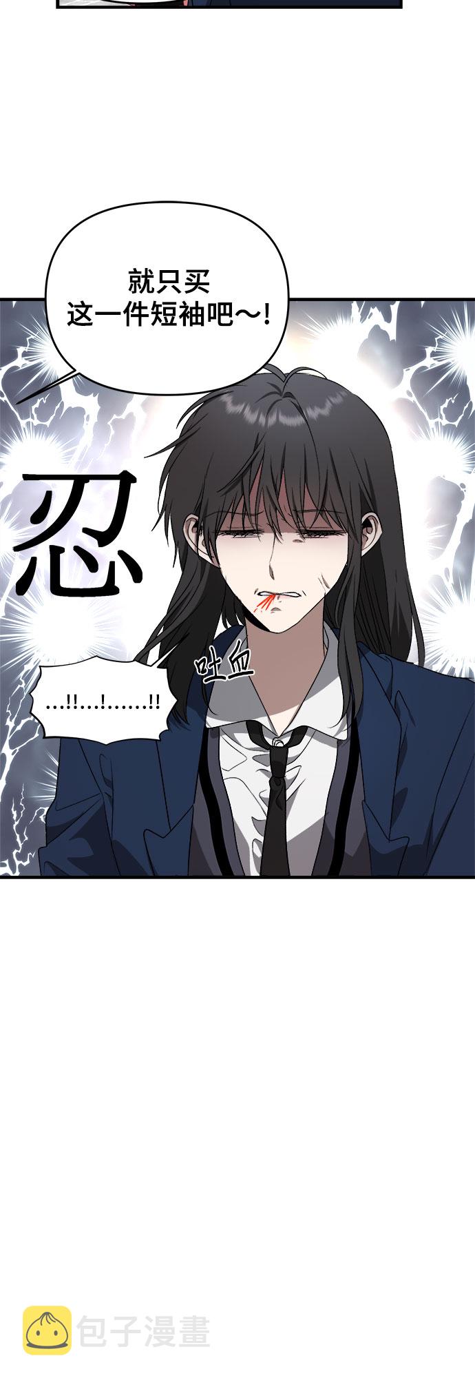 第37话60
