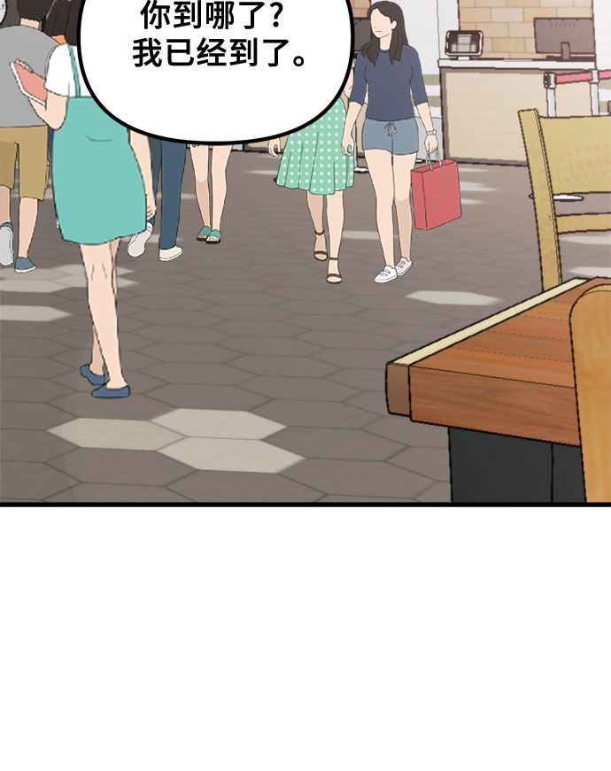 第51话61