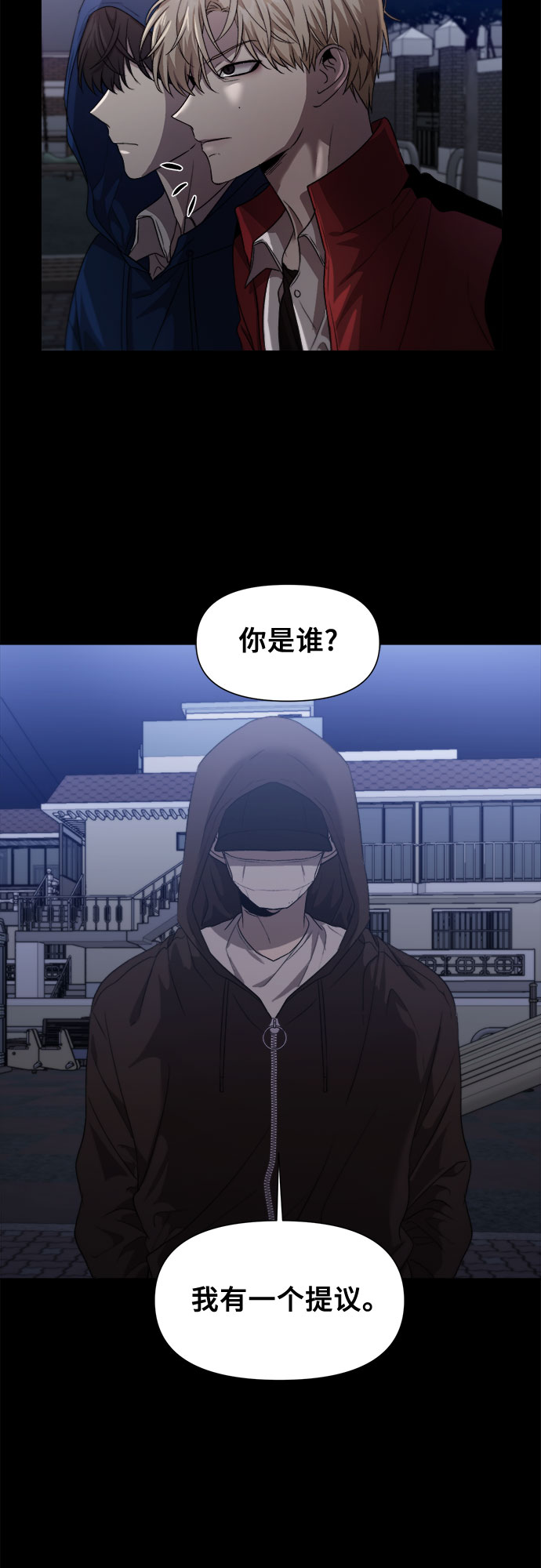 第30话11
