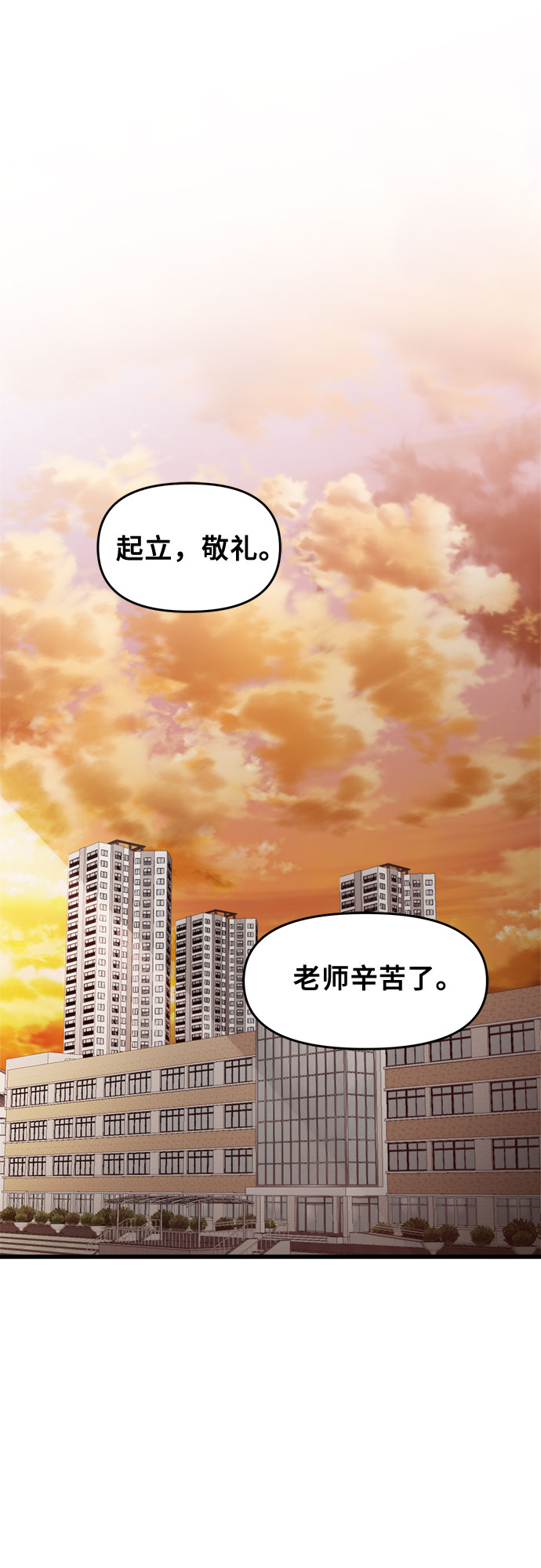 第46话36