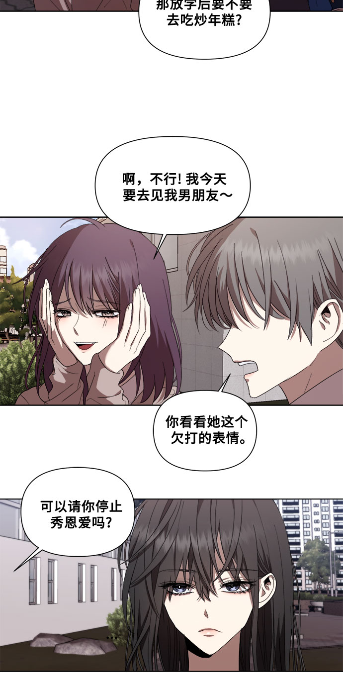 第18话26