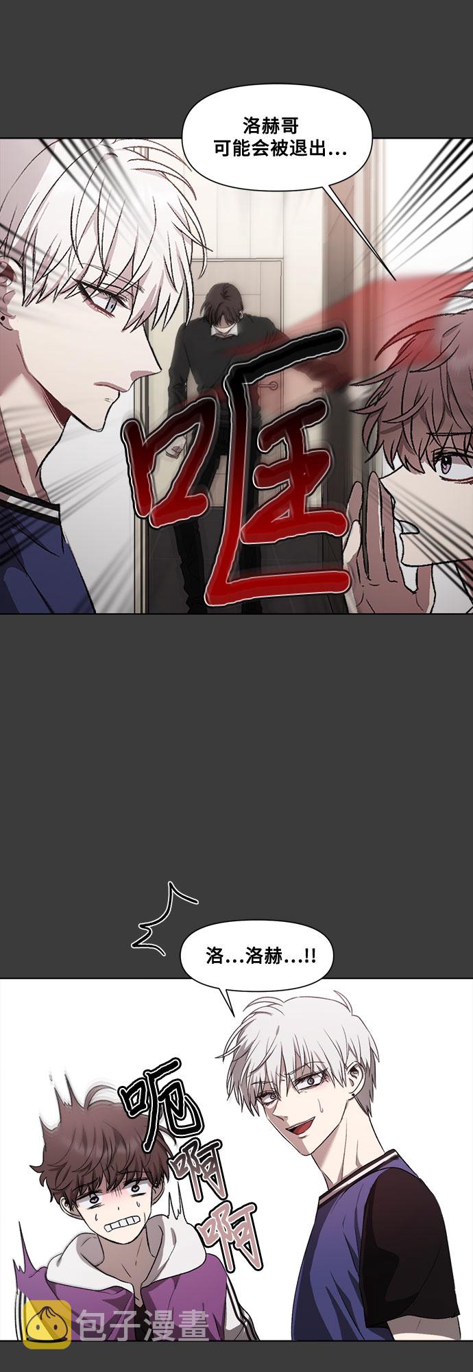 第29话32