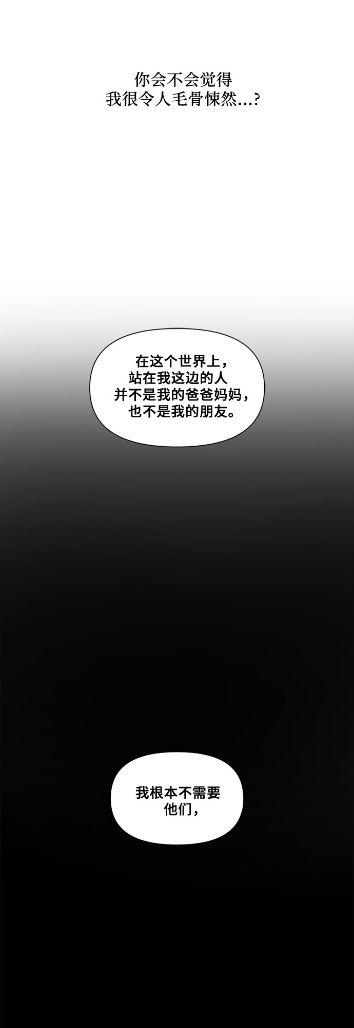 第13话58