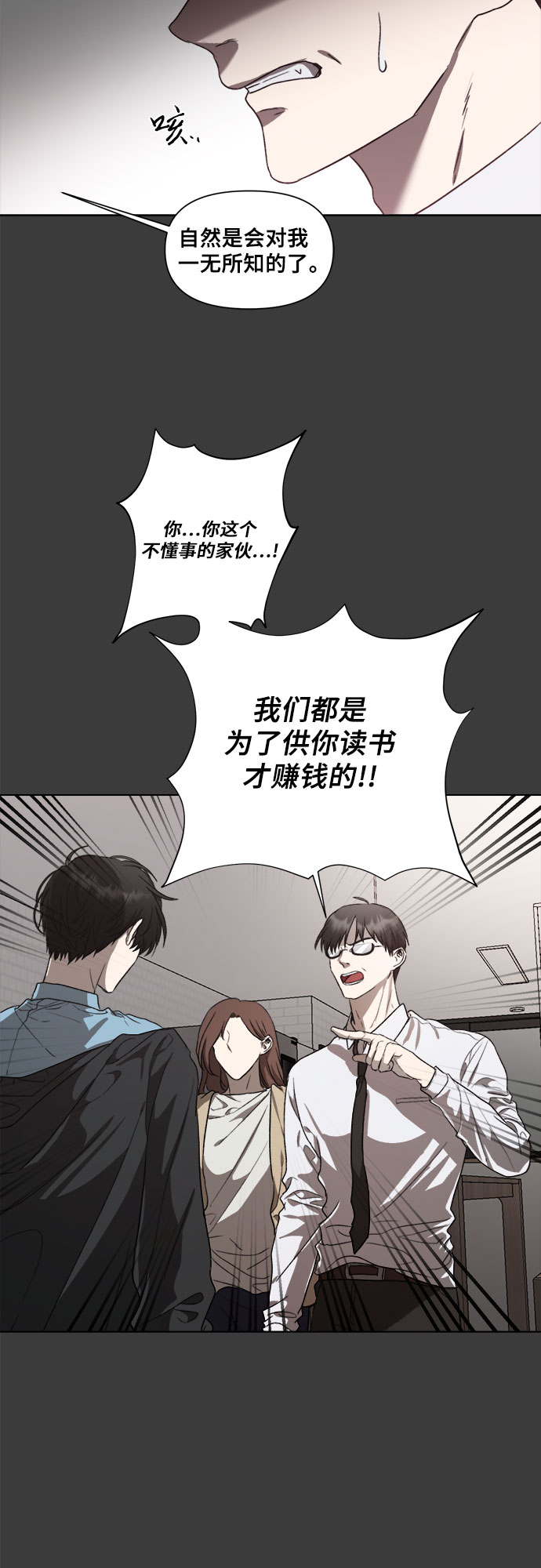 第28话27