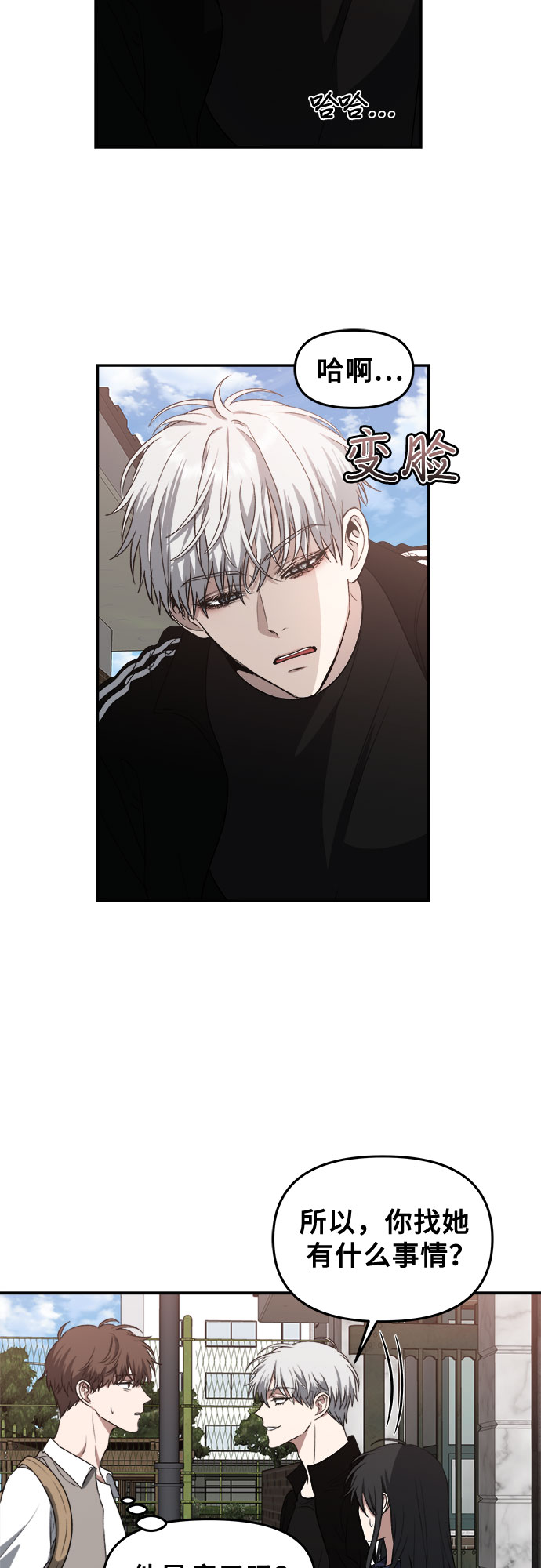 第61话14