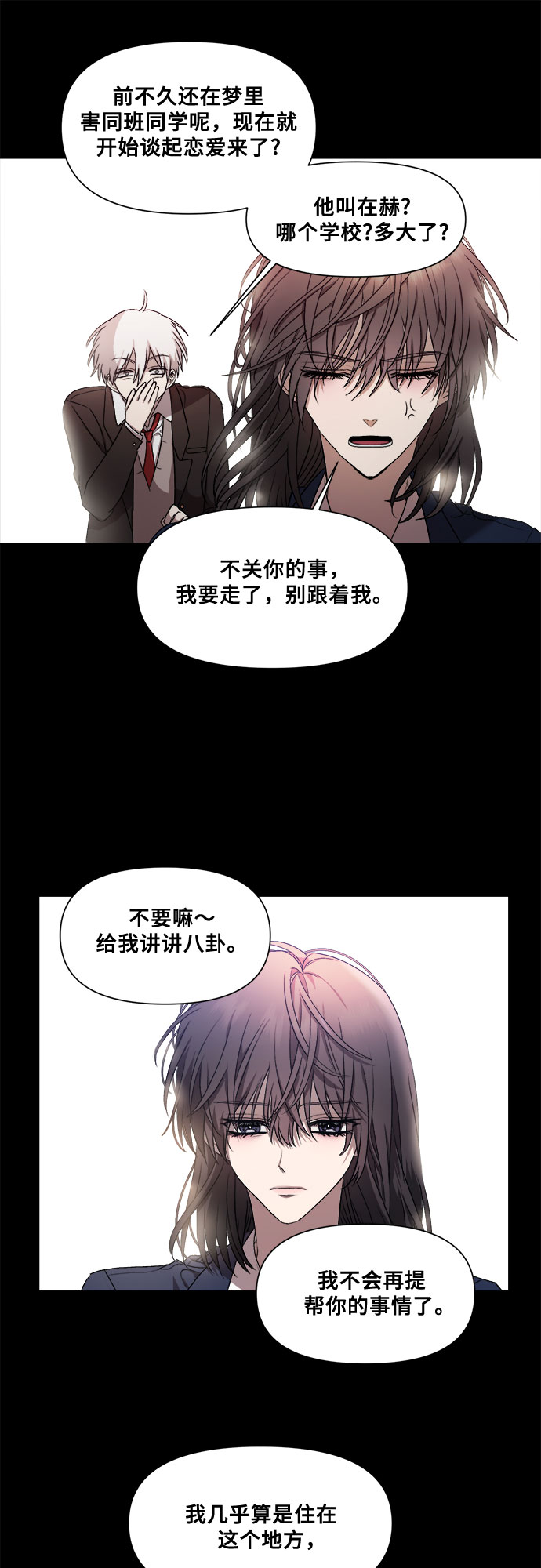第13话70
