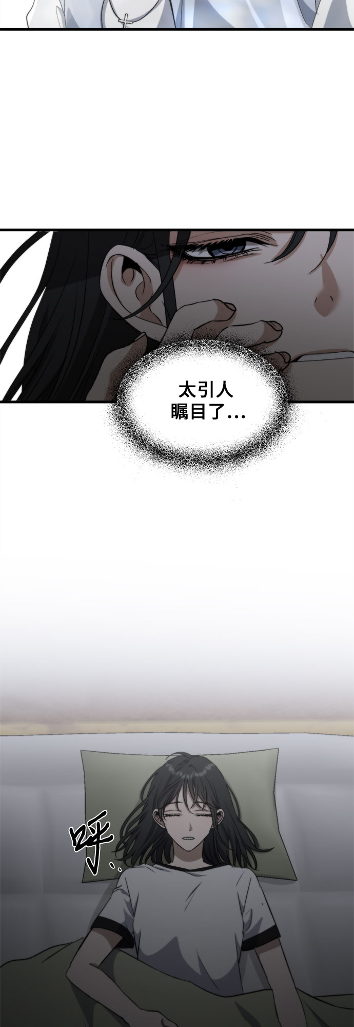 第51话59