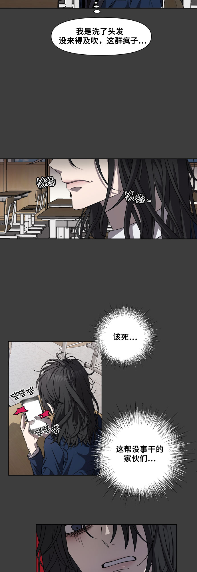 第5话63
