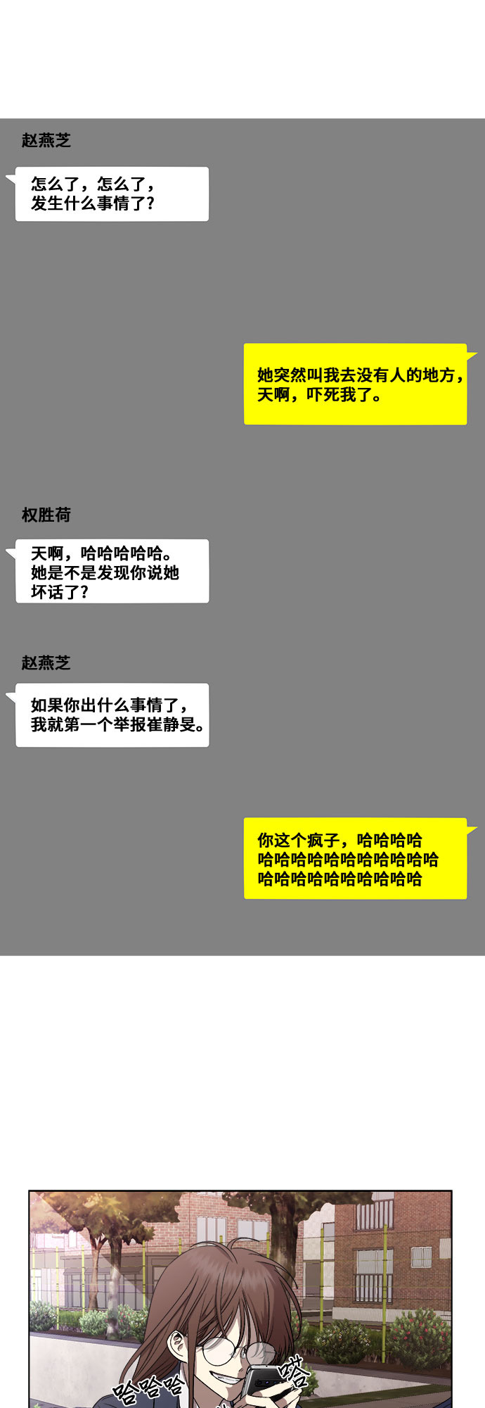 第15话66