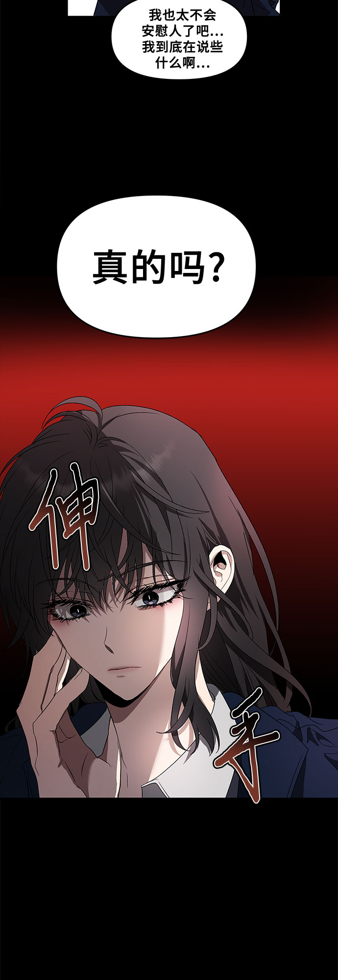 第35话1